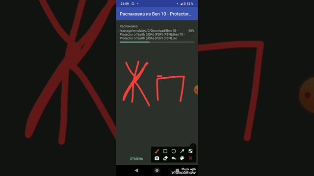 Как распаковать ZIP,7Z,RAR, Файл смотреть онлайн