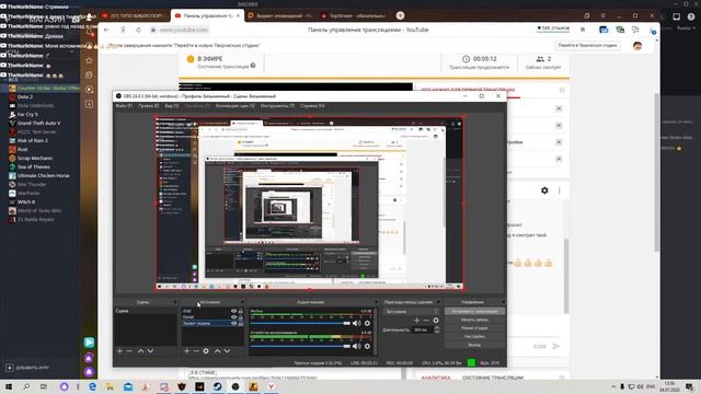 Выходим в окно по киберспортивной дисциплине CS:GO смотреть онлайн