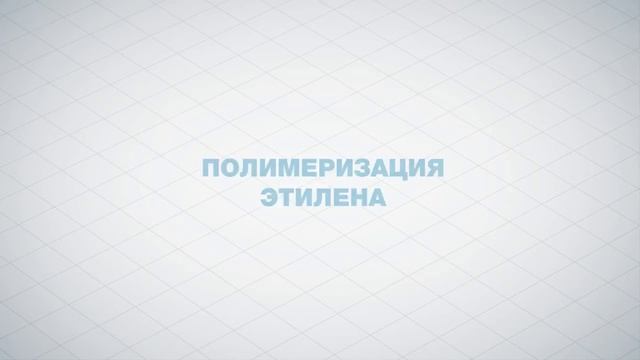 Sibur. Pyrolisys смотреть онлайн