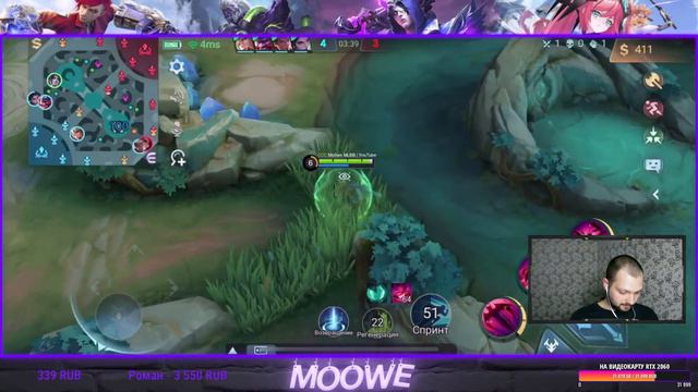 #MobileLegends ПОЗАИМСТВОВАЛ ПУШКУ У КЛИНТА 💎 РОЗЫГРЫШ АЛМАЗОВ ЗА КАЖДЫЕ 30 ЛАЙКОВ!!! 💎 смотреть онлайн