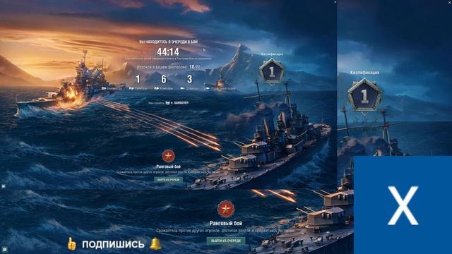 Мир кораблей (+18) Интересная игра ))) смотреть онлайн