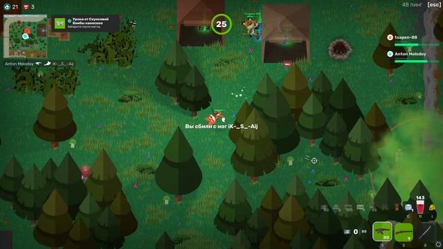 Знакомство с Super Animal Royale | Милая королевская битва смотреть онлайн