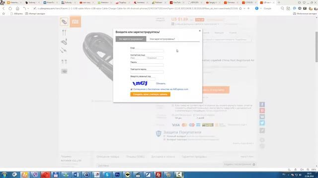 Как покупать на Aliexpress ( алиэкспресс) , видео инструкция смотреть онлайн