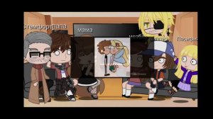 реакция гравити Фолз на шипы (1 часть)