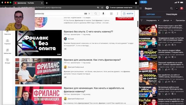 Как раскрутить канал на YouTube 2023 (реальная инструкция) смотреть онлайн