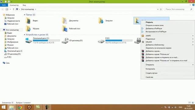 Переместить системную папку "Мои документы" на другой диск Windows смотреть онлайн