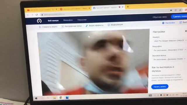 C922 смотреть онлайн