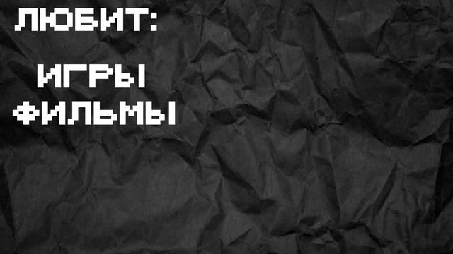 ЗАЯВКА на БЕРМУДА SMP смотреть онлайн