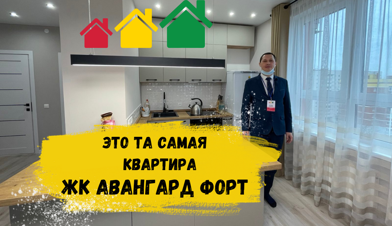 Даже не думай покупать ЭТУ квартиру!!!! смотреть онлайн