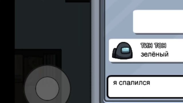 НУБ ИГРАЕТ В AMONG US! Я ПРЕДАТЕЛЬ? смотреть онлайн