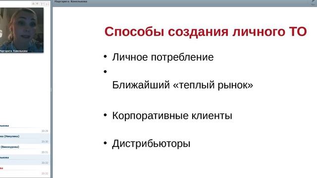Как сделать 150Б? М.Комелькова "Уход за кожей лица .NovAge смотреть онлайн