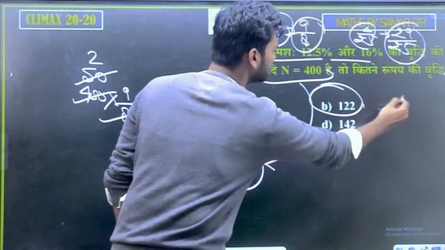 SSC MTS 2023 | SSC MTS Maths Classes by Samar Sir | Practice Set 09 смотреть онлайн