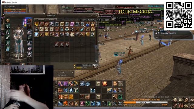 ASterios  Заточка ТОП пух