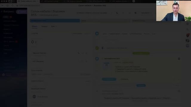 Какие мебельные компании умрут в ближайшие 2 года. Вебинар - 26.10.2023 смотреть онлайн