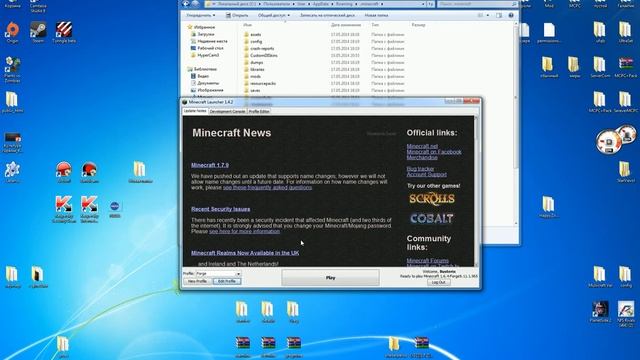 Minecraft (Java Virtual Machine) смотреть онлайн