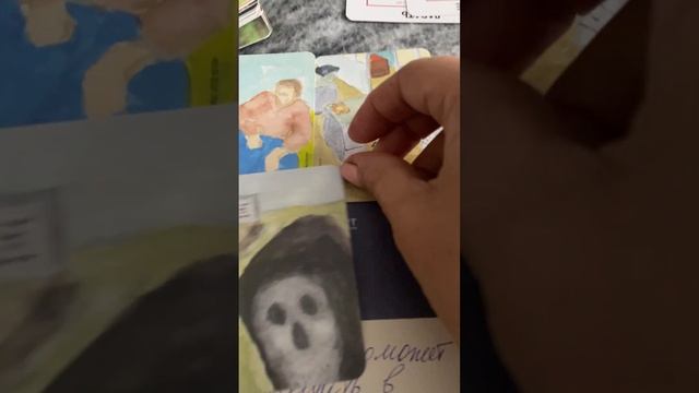 Расклад мой денежный поток. Один из техник смотреть онлайн