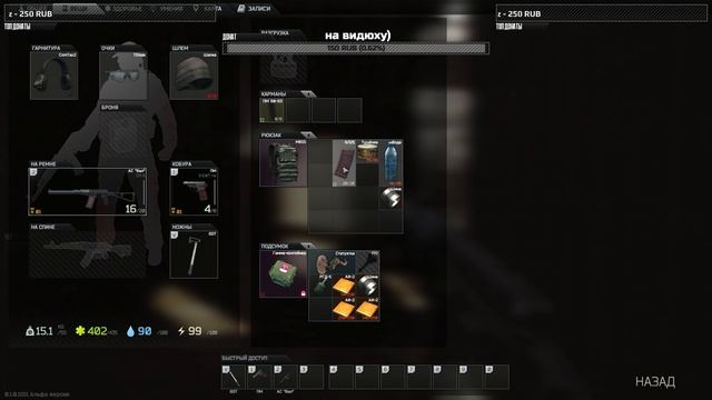Escape From Tarkov! Замес на Заводе! смотреть онлайн