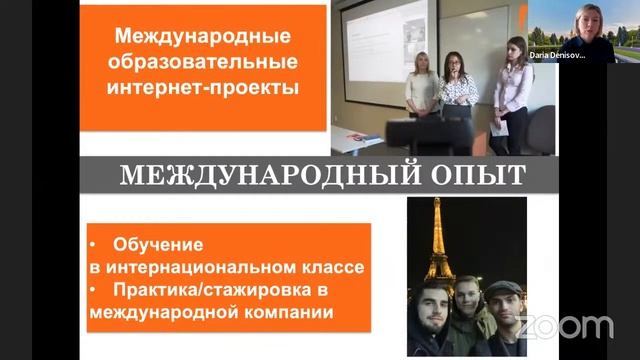 День открытых дверей ВШБ МГУ от 16 января 2022 года смотреть онлайн