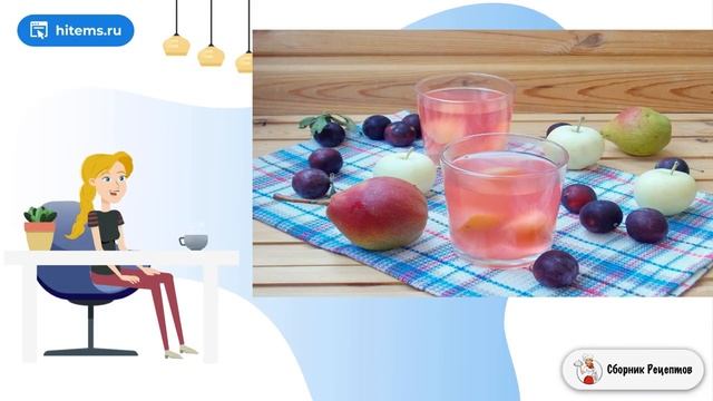 Сборник рецептов