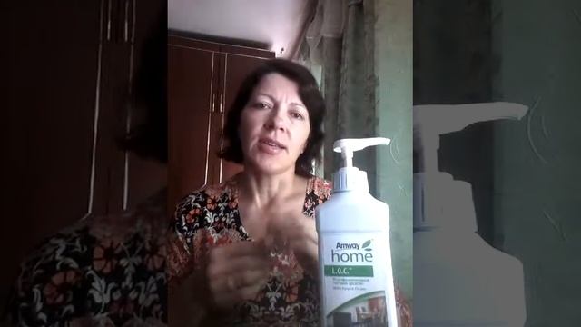 Продукция амвей смотреть онлайн