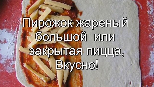 Научные Эксперименты