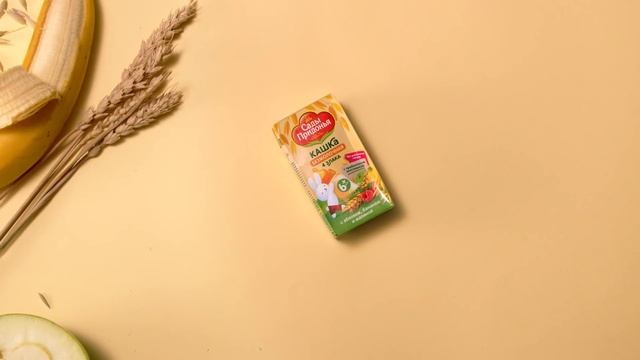 Безмолочный завтрак для малыша смотреть онлайн