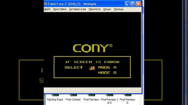 Все игры на dendy (NES, Famikon) часть 5 (игры на букву E, F) смотреть онлайн