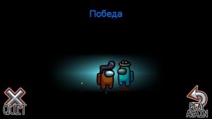 БЫТЬ ПРЕДАТЕЛЕМ НЕ ПРОСТО 19! - Амонг Ас  Among Us