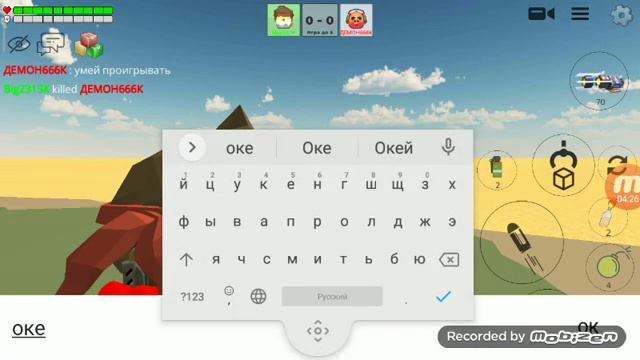 Играю с Агрошкольником в чикен ган смотреть онлайн