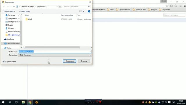 Импорт и Экспорт закладок в Google Chrome смотреть онлайн