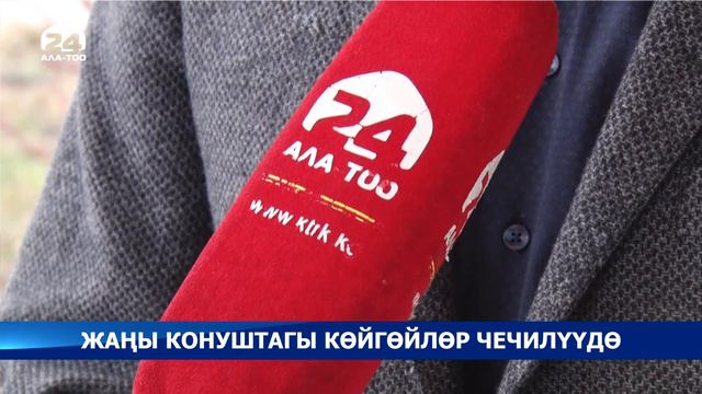 Лебединовка айыл өкмөтү автобустарды сатып алды смотреть онлайн