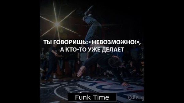 #5 Музыка для Брейк Данса | Break Dance Music | Bboy Rombik