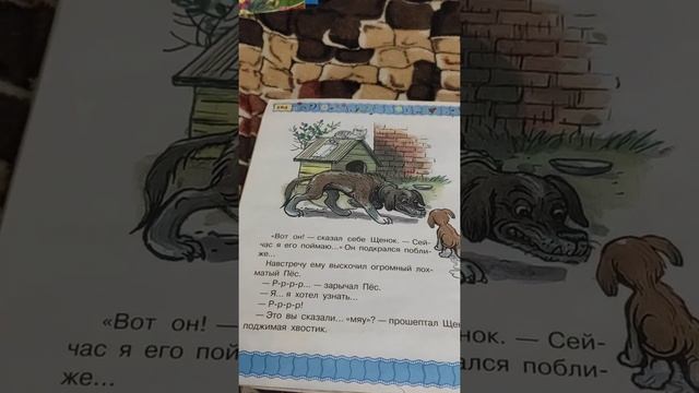 В. Сутеев "Кто сказал Мяу? " смотреть онлайн