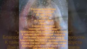 Медитация 'Техника открытия третьего глаза'