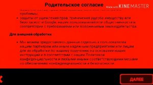 Обзор на приложение «Youtube детям»