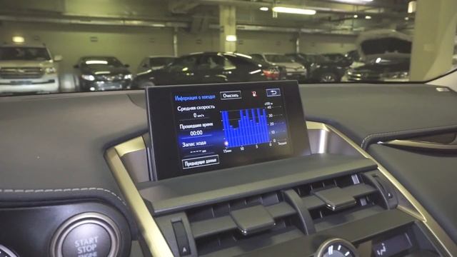 Lexus NX200t 2017 2.0T (238 л.с.) 4WD AT Exclusive 2 - видеообзор