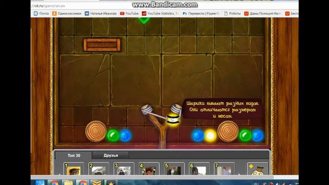 новинка!!!!планета хурмус,обзор игры. смотреть онлайн