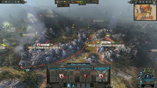 Икит Клешня - прохождение Total War Warhammer 2 за скавенов - #18 смотреть онлайн