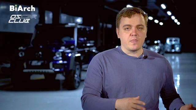 Кейс элитного автомобильного клуба Oscar Club | SIPUNI, внедрение CRM, Power BI, Biarch.