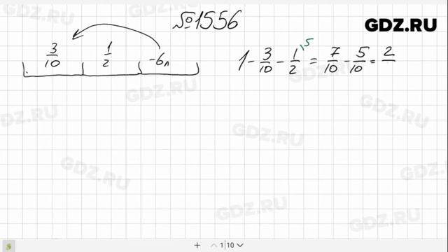№ 1556- Математика 6 класс Виленкин смотреть онлайн