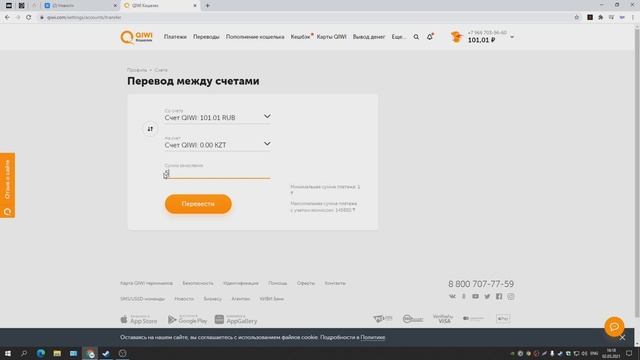 КАК ПОПОЛНИТЬ STEAM ЧЕРЕЗ QIWI В 2022? смотреть онлайн