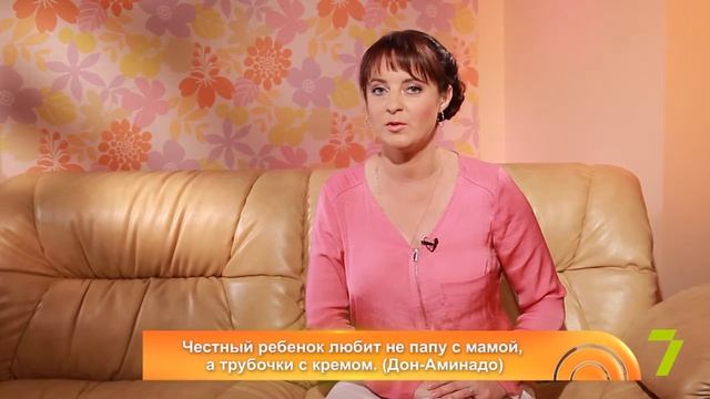 Как относится к детским страхам? «Совет детского психолога» в Утре на 7 смотреть онлайн