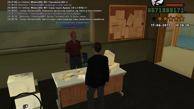 gta sa 2017 06 18 16 36 22 269 смотреть онлайн