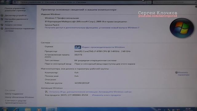 Как выполнить downgrade Windows 10 to 7 смотреть онлайн