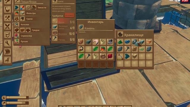 Raft Мангал лучший опреснитель и кухня!#9 смотреть онлайн