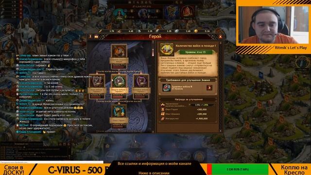 Vikings: War Of Clans - Сливаем донат и набираем очки в БК! смотреть онлайн