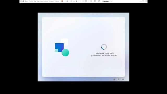 Установка Windows 11 на виртуальну машину VMware Workstation смотреть онлайн