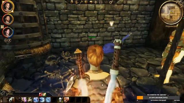 LS\ПЛ | Серия 2 | ДЕНЬ КОГДА ЛЕЛИАНУ ТРАВМИРОВАЛИ! смотреть онлайн