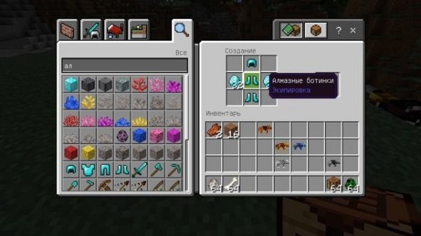 (MCBE) TOP MODS МНОГО ОРУЖИЯ НОВЫЙ ТРАНСПОРТ НОВАЯ БРОНЯ ДЛЯ МАЙНКРАФТ БЕДРОК 1.16 МОДЫ СКАЧАТЬ