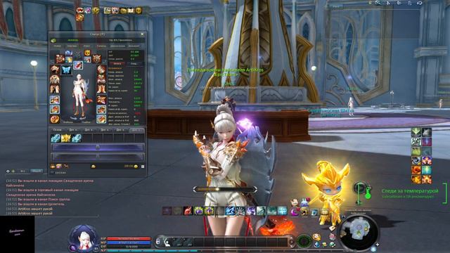 Aion 8.0.1 Смотрим сколько знаков опыта можно сделать из экстракторов боевого опыта #Aion смотреть онлайн